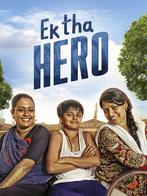 Ek Tha Hero 2023 Hindi Movie